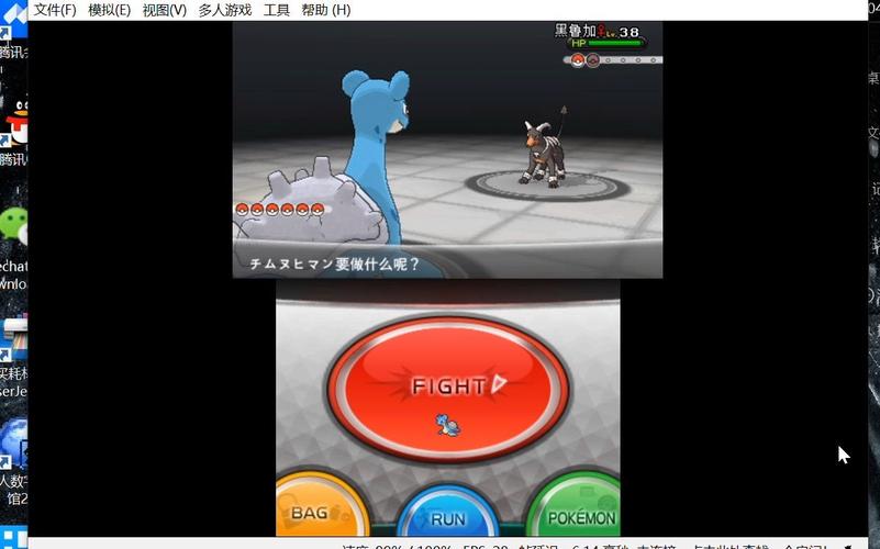 逃出妖怪宅邸攻略?逃出妖魔的森林攻略?-第3张图片-93游戏 逃出妖怪宅邸攻略?逃出妖魔的森林攻略?-第3张图片-93游戏