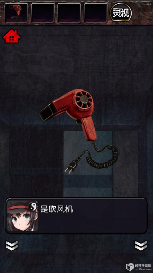 逃出妖怪宅邸攻略?逃出妖魔的森林攻略?-第6张图片-93游戏 逃出妖怪宅邸攻略?逃出妖魔的森林攻略?-第6张图片-93游戏
