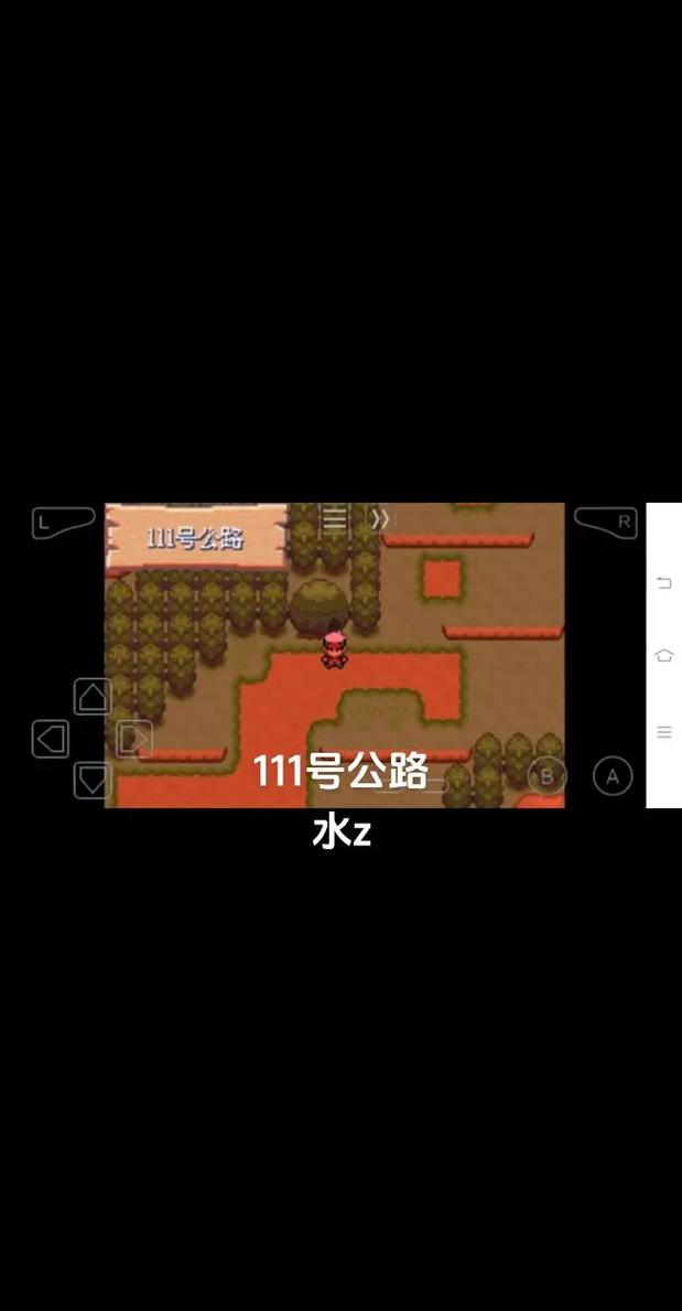 逃出妖怪宅邸攻略?逃出妖魔的森林攻略?-第7张图片-93游戏 逃出妖怪宅邸攻略?逃出妖魔的森林攻略?-第7张图片-93游戏
