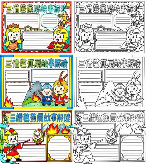 神武90级攻略?神武90装备打造攻略?-第7张图片-93游戏 神武90级攻略?神武90装备打造攻略?-第7张图片-93游戏