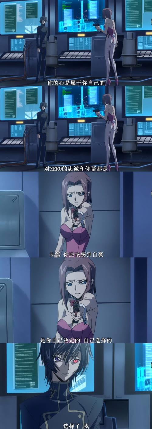 300鲁路修技能,300鲁路修怎么换棋-第6张图片-93游戏 300鲁路修技能,300鲁路修怎么换棋-第6张图片-93游戏