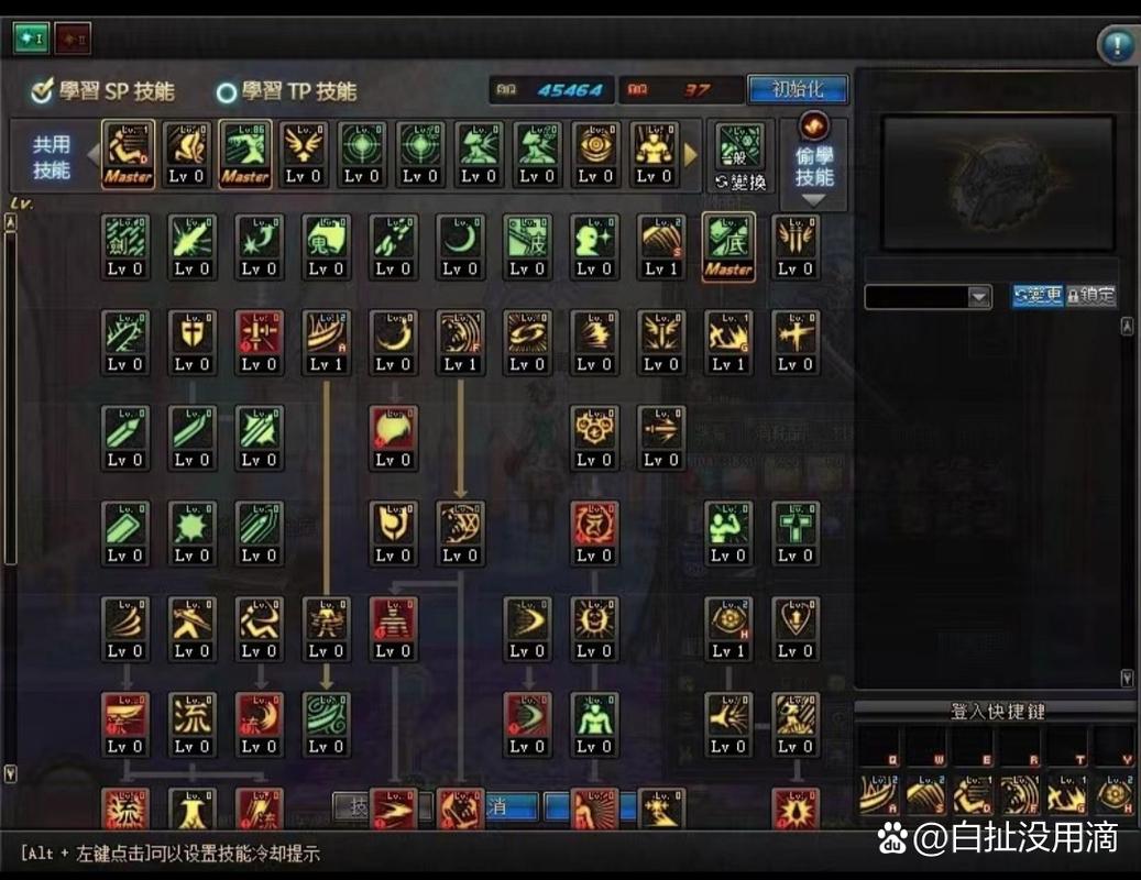 包含gsd技能的词条-第1张图片-93游戏 包含gsd技能的词条-第1张图片-93游戏