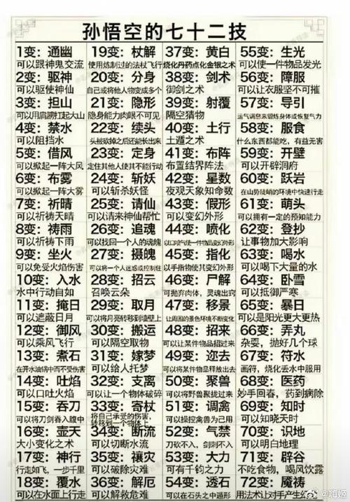 掩日技能?掩日厉害吗-第5张图片-93游戏 掩日技能?掩日厉害吗-第5张图片-93游戏