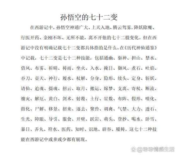 掩日技能?掩日厉害吗-第6张图片-93游戏 掩日技能?掩日厉害吗-第6张图片-93游戏