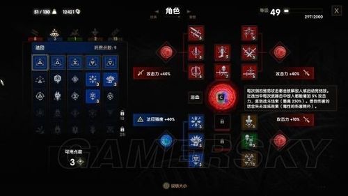 猫学派攻略,猫学派图纸位置-第3张图片-93游戏 猫学派攻略,猫学派图纸位置-第3张图片-93游戏