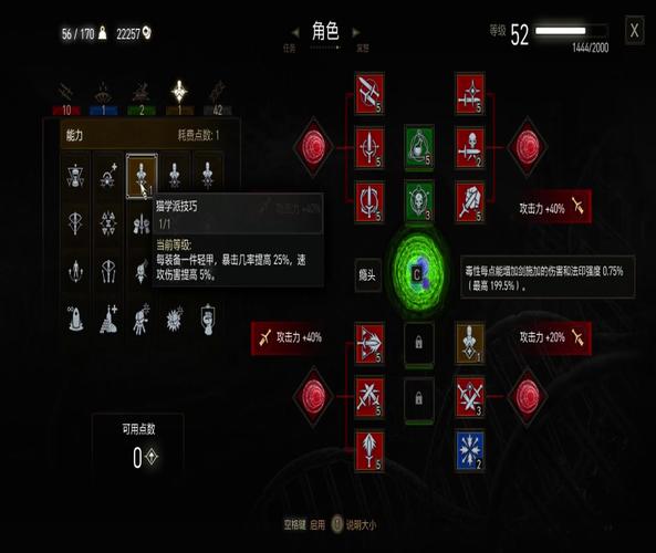 猫学派攻略,猫学派图纸位置-第6张图片-93游戏 猫学派攻略,猫学派图纸位置-第6张图片-93游戏