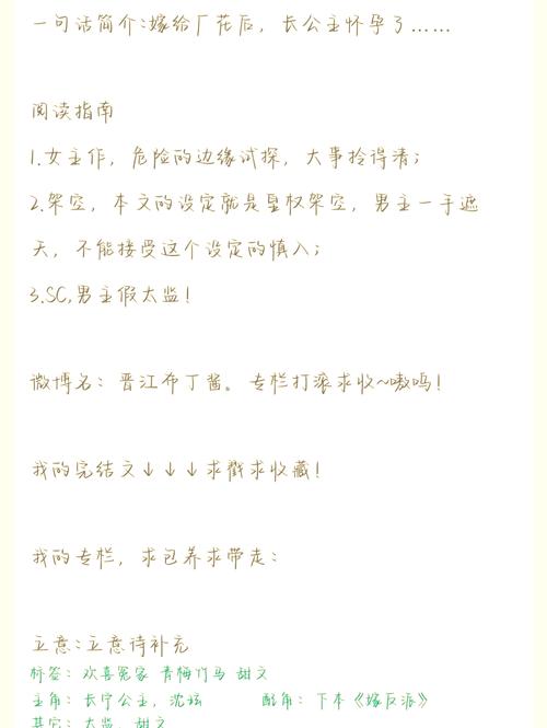 乌夜啼攻略,乌夜啼女主是谁-第4张图片-93游戏 乌夜啼攻略,乌夜啼女主是谁-第4张图片-93游戏