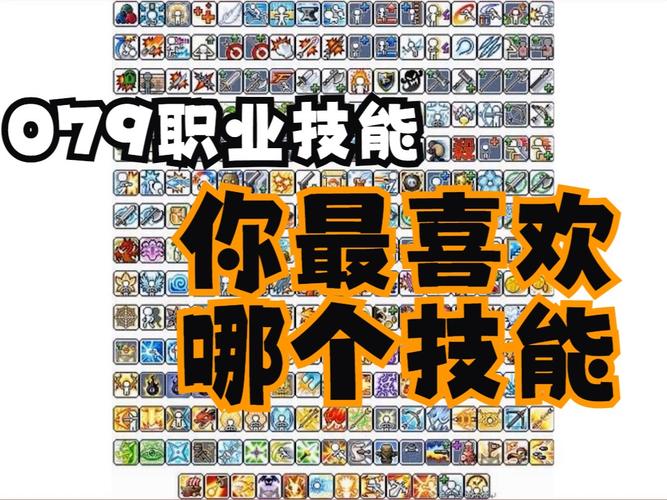冒险岛林之灵技能展示,冒险岛林之灵加点攻略-第4张图片-93游戏 冒险岛林之灵技能展示,冒险岛林之灵加点攻略-第4张图片-93游戏