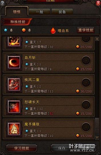 斗战神嗜血牛魔技能加点?斗战神嗜血牛加点2019?-第7张图片-93游戏 斗战神嗜血牛魔技能加点?斗战神嗜血牛加点2019?-第7张图片-93游戏