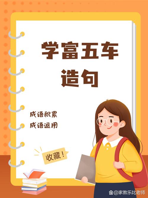 致富技能,致富技能培训-第6张图片-93游戏 致富技能,致富技能培训-第6张图片-93游戏