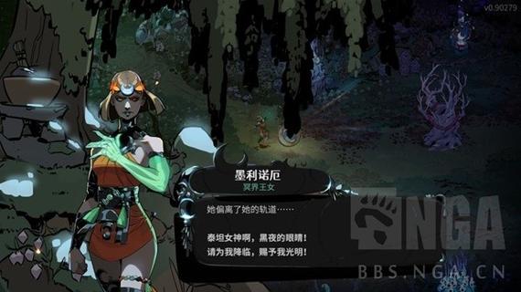神哈迪斯技能？哈迪斯神好感-第6张图片-93游戏