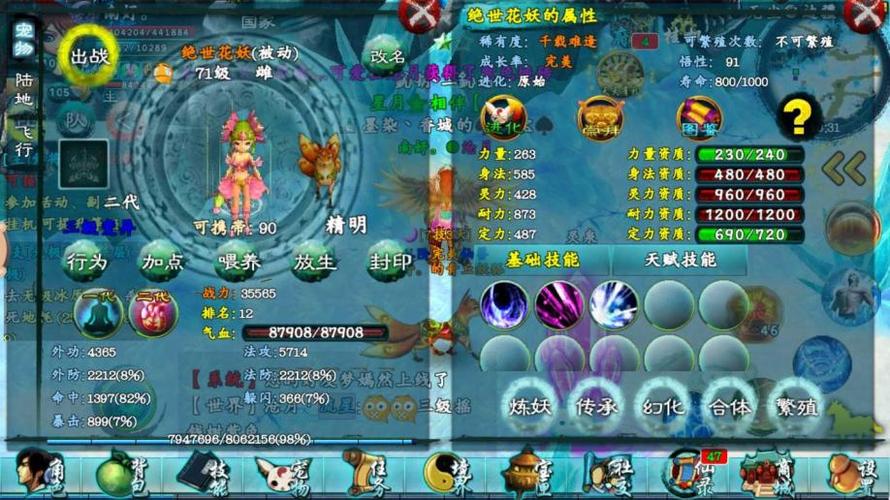 忘仙卡技能?忘仙卡后天-第1张图片-93游戏 忘仙卡技能?忘仙卡后天-第1张图片-93游戏