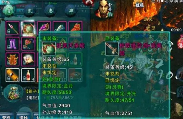 忘仙卡技能?忘仙卡后天-第4张图片-93游戏 忘仙卡技能?忘仙卡后天-第4张图片-93游戏