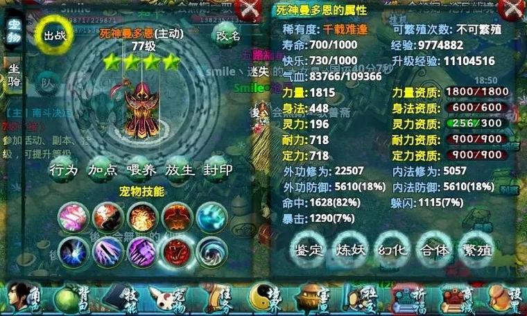 忘仙卡技能?忘仙卡后天-第6张图片-93游戏 忘仙卡技能?忘仙卡后天-第6张图片-93游戏