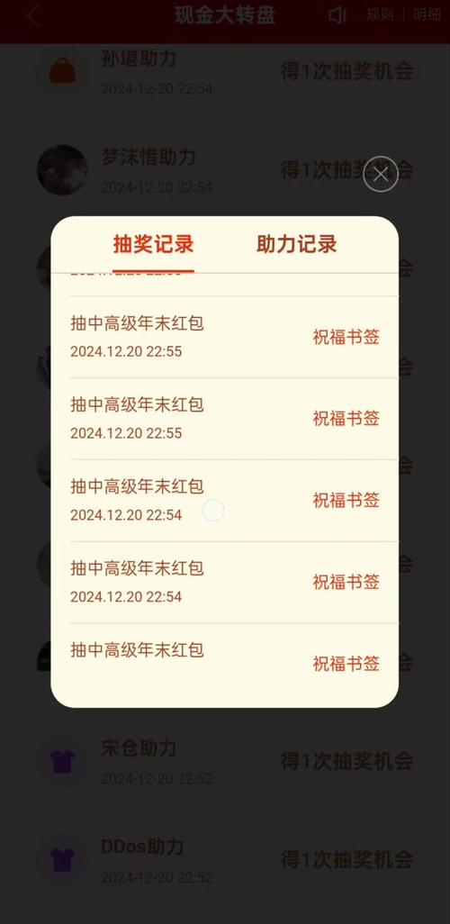 梦幻手游红包攻略,梦幻西游手游红包转金币可以吗-第5张图片-93游戏 梦幻手游红包攻略,梦幻西游手游红包转金币可以吗-第5张图片-93游戏