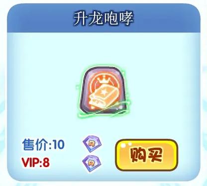 火舞龙技能石,什么是舞火龙-第8张图片-93游戏 火舞龙技能石,什么是舞火龙-第8张图片-93游戏