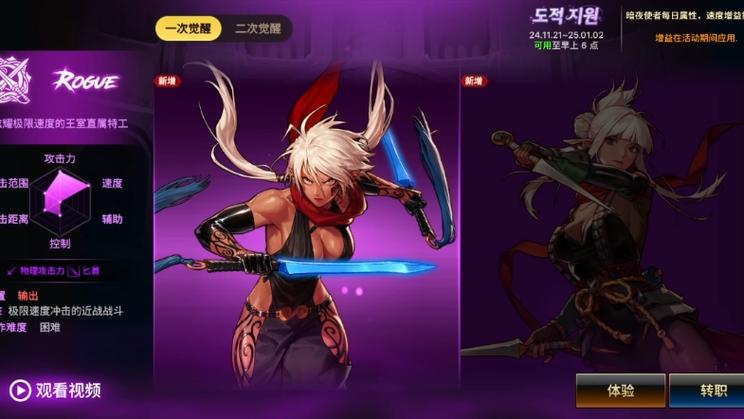 忍者无敌技能?忍者无敌??-第8张图片-93游戏 忍者无敌技能?忍者无敌??-第8张图片-93游戏