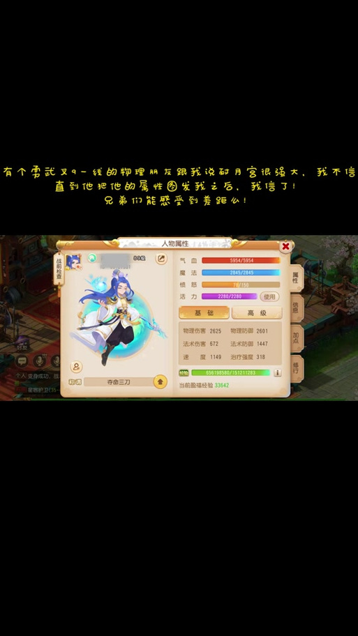 须弥技能效果?须弥技能效果是什么-第3张图片-93游戏 须弥技能效果?须弥技能效果是什么-第3张图片-93游戏