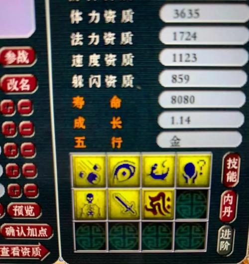 须弥技能效果?须弥技能效果是什么-第4张图片-93游戏 须弥技能效果?须弥技能效果是什么-第4张图片-93游戏