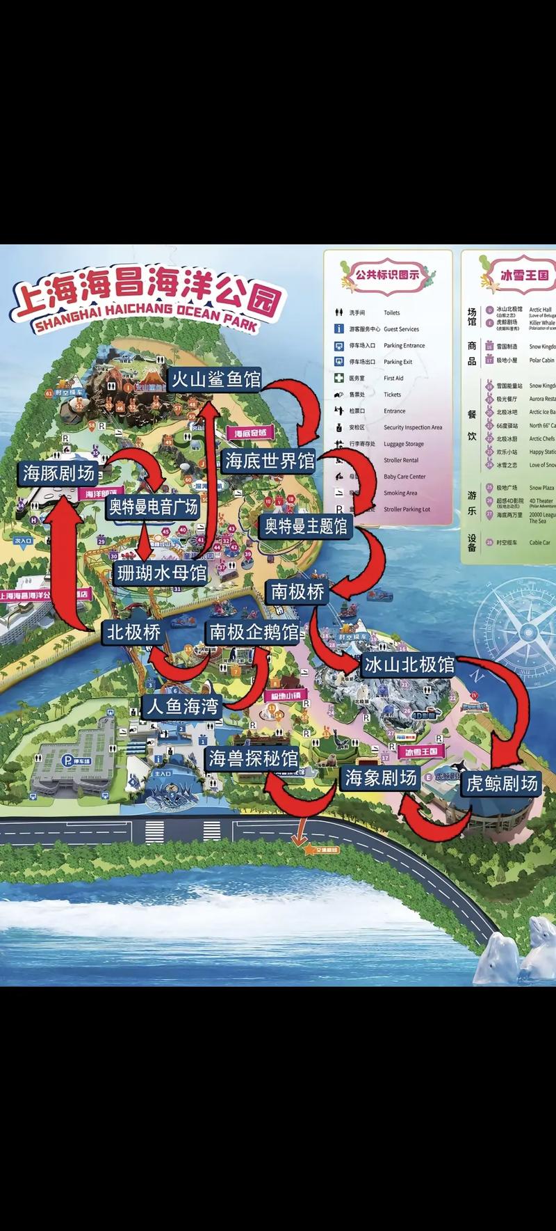 企鹅餐厅攻略,企鹅餐厅任务攻略-第3张图片-93游戏 企鹅餐厅攻略,企鹅餐厅任务攻略-第3张图片-93游戏