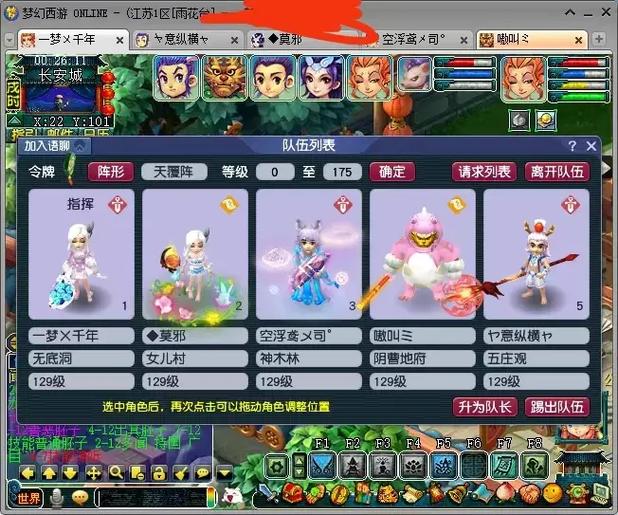5技能持国?5个技能150?-第4张图片-93游戏 5技能持国?5个技能150?-第4张图片-93游戏