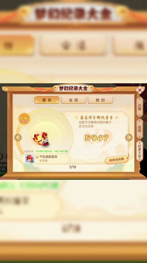 5技能持国?5个技能150?-第5张图片-93游戏 5技能持国?5个技能150?-第5张图片-93游戏