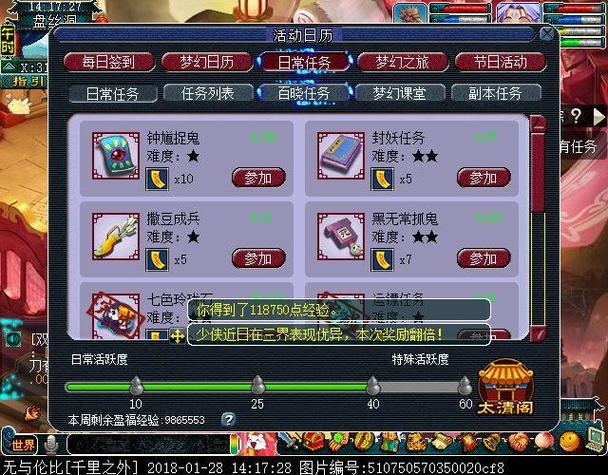 前尘7攻略,前尘第七章-第1张图片-93游戏 前尘7攻略,前尘第七章-第1张图片-93游戏