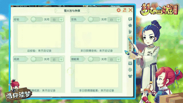 前尘7攻略,前尘第七章-第3张图片-93游戏 前尘7攻略,前尘第七章-第3张图片-93游戏