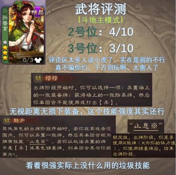止息技能,止息效果-第2张图片-93游戏 止息技能,止息效果-第2张图片-93游戏