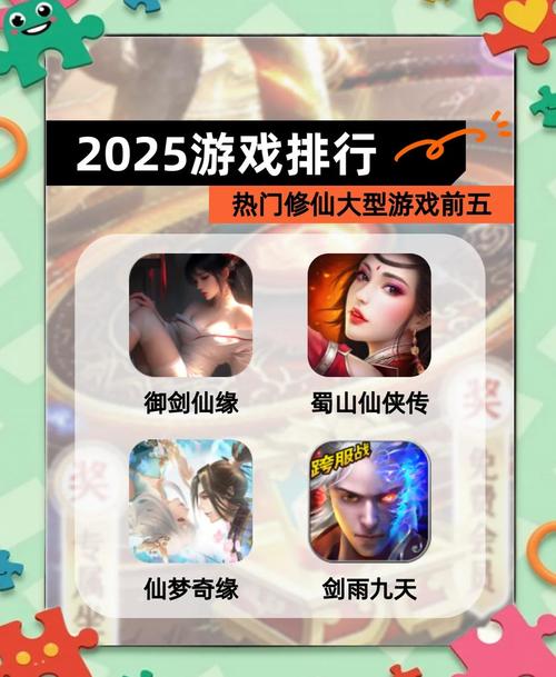 大神游戏攻略？大神 游戏-第1张图片-93游戏