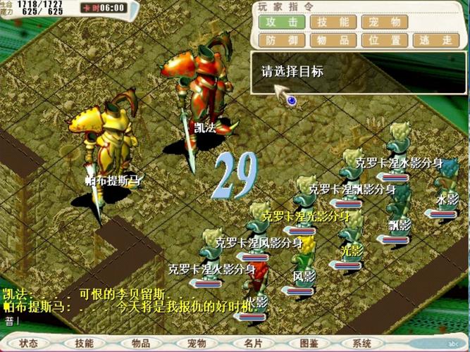 魔力宝贝小帕任务攻略?魔力宝贝打小怕有什么用?-第5张图片-93游戏 魔力宝贝小帕任务攻略?魔力宝贝打小怕有什么用?-第5张图片-93游戏