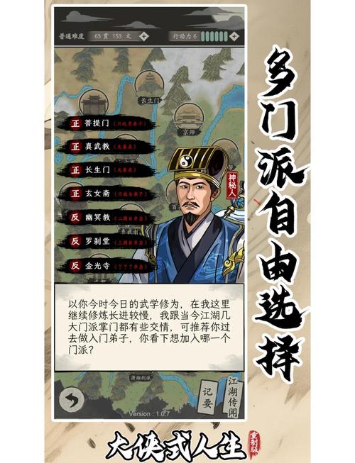 千变的技能?千变有皮肤吗?-第1张图片-93游戏 千变的技能?千变有皮肤吗?-第1张图片-93游戏