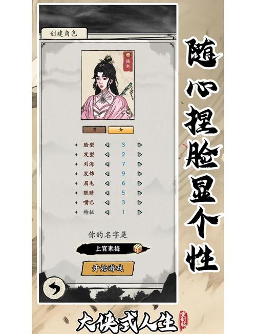 千变的技能?千变有皮肤吗?-第5张图片-93游戏 千变的技能?千变有皮肤吗?-第5张图片-93游戏