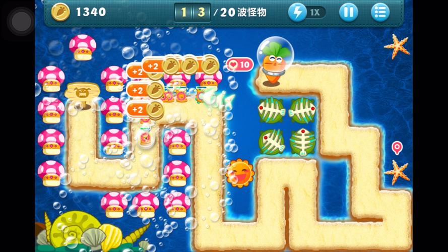 保卫萝卜攻略深海4?保卫萝卜攻略深海10关攻略-第3张图片-93游戏 保卫萝卜攻略深海4?保卫萝卜攻略深海10关攻略-第3张图片-93游戏