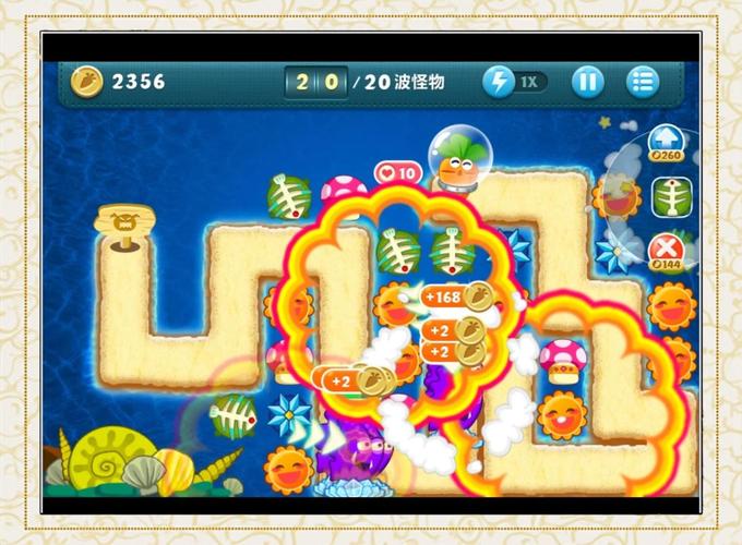 保卫萝卜攻略深海4?保卫萝卜攻略深海10关攻略-第5张图片-93游戏 保卫萝卜攻略深海4?保卫萝卜攻略深海10关攻略-第5张图片-93游戏