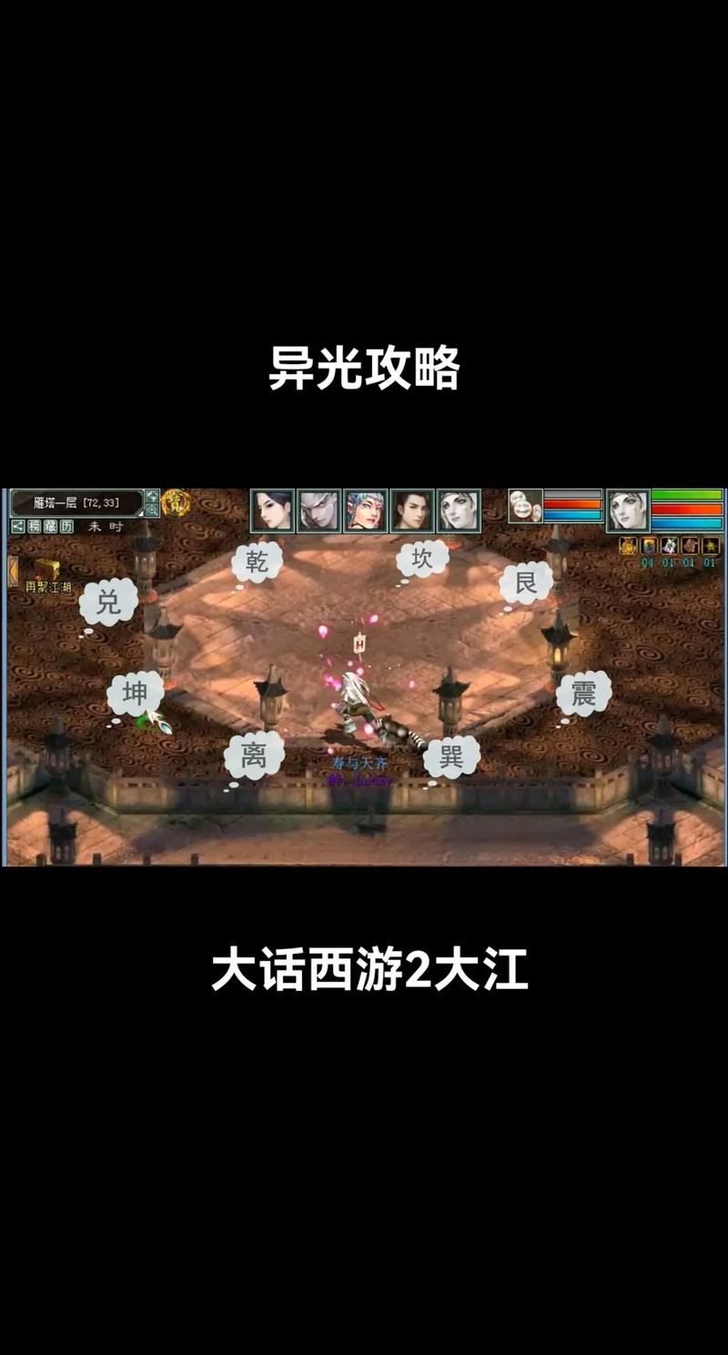 五星连珠攻略,五星连珠游戏攻略-第2张图片-93游戏 五星连珠攻略,五星连珠游戏攻略-第2张图片-93游戏