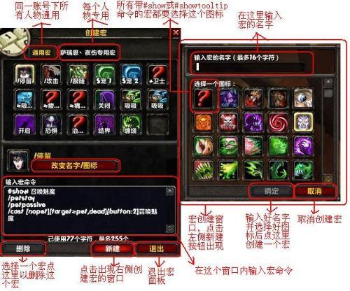 防护战士技能，防护战士技能排名顺序-第5张图片-93游戏