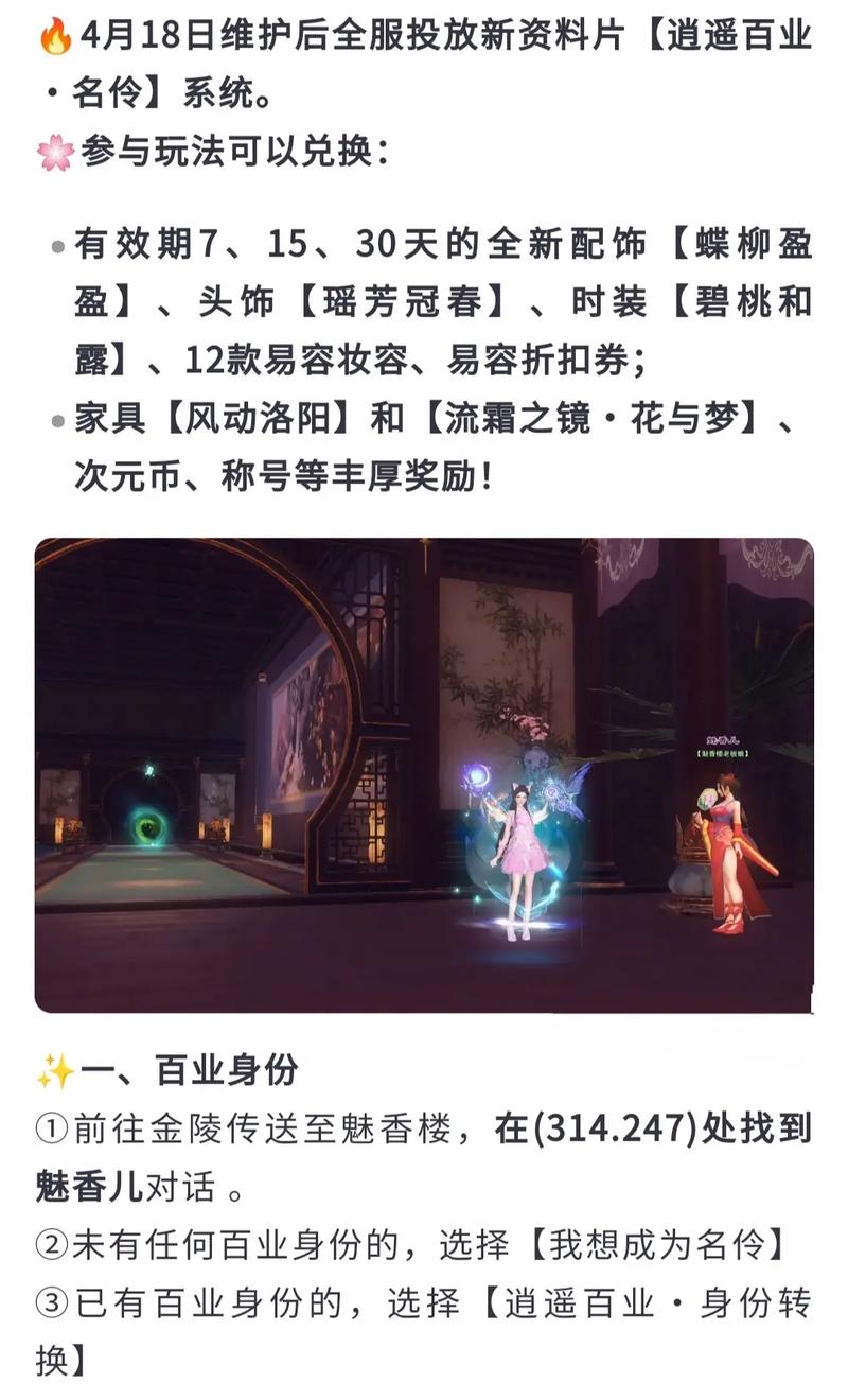 倩女幽魂烹饪技能?倩女幽魂手游炼药和烹饪哪个赚钱-第4张图片-93游戏 倩女幽魂烹饪技能?倩女幽魂手游炼药和烹饪哪个赚钱-第4张图片-93游戏