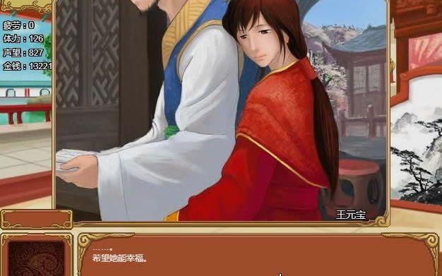 攻略各种爹爹?攻略各种爹爹免费阅读全文-第4张图片-93游戏 攻略各种爹爹?攻略各种爹爹免费阅读全文-第4张图片-93游戏