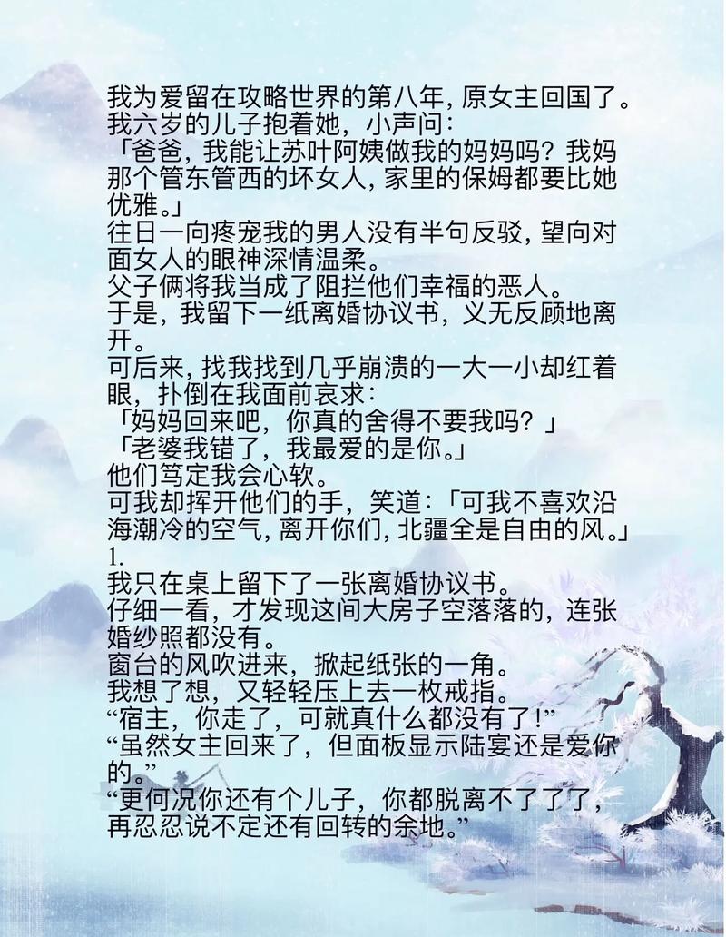 攻略各种爹爹?攻略各种爹爹免费阅读全文-第6张图片-93游戏 攻略各种爹爹?攻略各种爹爹免费阅读全文-第6张图片-93游戏
