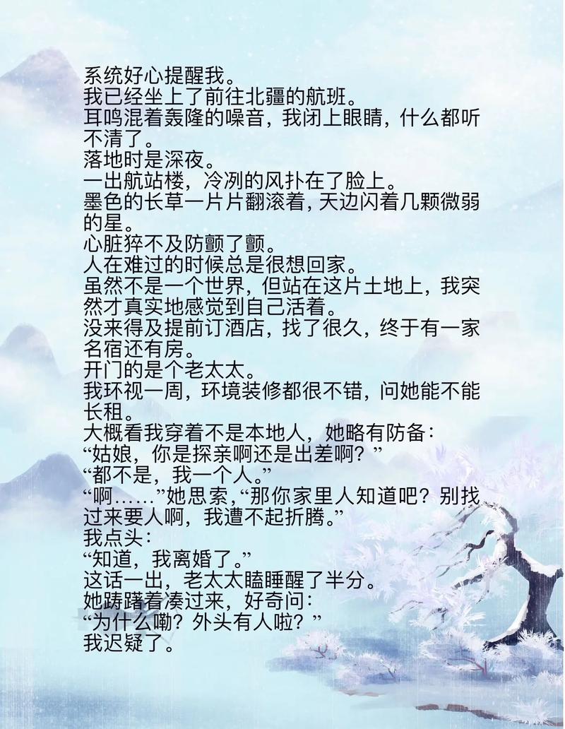 攻略各种爹爹?攻略各种爹爹免费阅读全文-第8张图片-93游戏 攻略各种爹爹?攻略各种爹爹免费阅读全文-第8张图片-93游戏