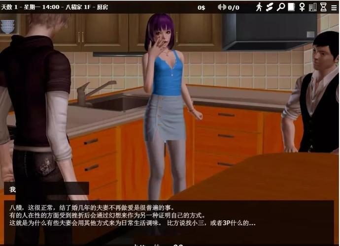 神奇眼镜攻略?神奇眼镜怎么约会-第2张图片-93游戏 神奇眼镜攻略?神奇眼镜怎么约会-第2张图片-93游戏