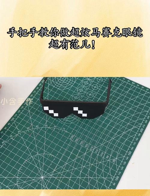 神奇眼镜攻略?神奇眼镜怎么约会-第3张图片-93游戏 神奇眼镜攻略?神奇眼镜怎么约会-第3张图片-93游戏