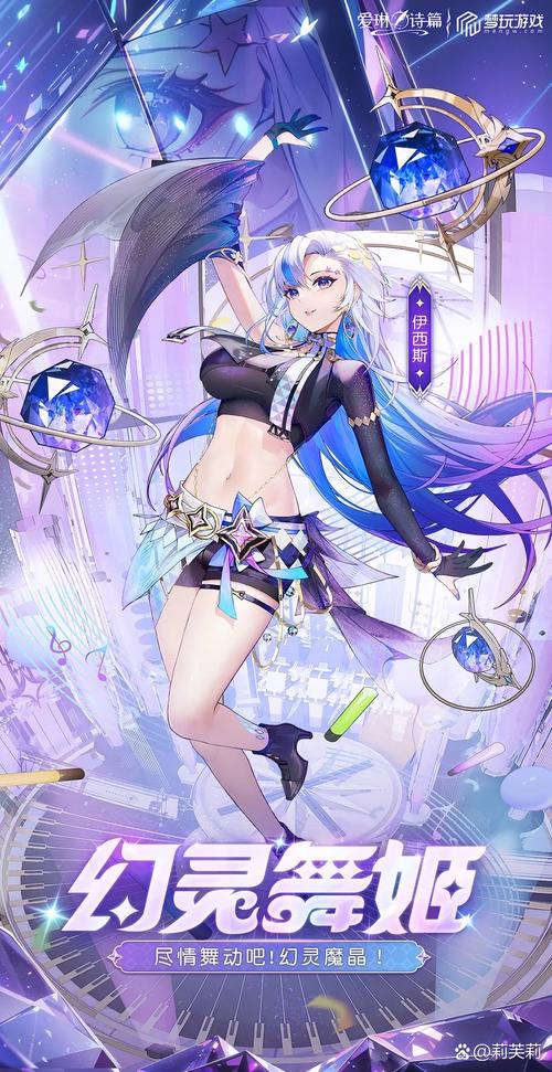 初音未来技能,阴阳师初音未来技能-第2张图片-93游戏 初音未来技能,阴阳师初音未来技能-第2张图片-93游戏