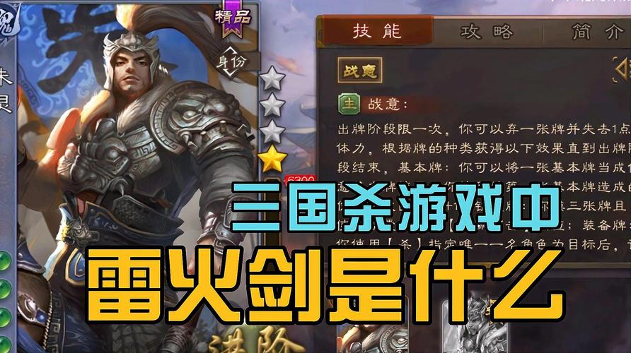 朱灵技能,朱灵技能介绍-第1张图片-93游戏 朱灵技能,朱灵技能介绍-第1张图片-93游戏