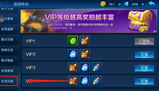 gift攻略?gifty-第3张图片-93游戏 gift攻略?gifty-第3张图片-93游戏