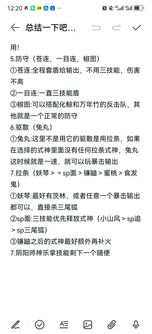 gift攻略?gifty-第6张图片-93游戏 gift攻略?gifty-第6张图片-93游戏