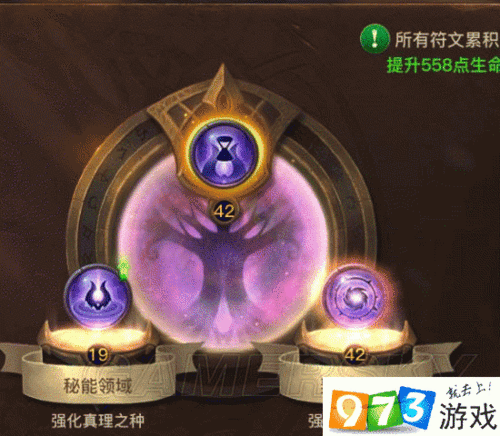 光明大陆右手攻略?光明大陆游戏攻略?-第4张图片-93游戏 光明大陆右手攻略?光明大陆游戏攻略?-第4张图片-93游戏