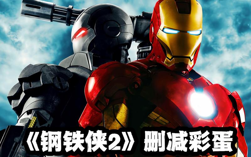 钢铁侠2攻略,钢铁侠2普通-第1张图片-93游戏 钢铁侠2攻略,钢铁侠2普通-第1张图片-93游戏