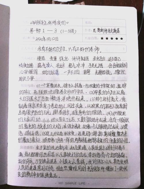 钢铁侠2攻略,钢铁侠2普通-第7张图片-93游戏 钢铁侠2攻略,钢铁侠2普通-第7张图片-93游戏
